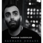 Masoud Sadeghloo - Bargard Dobare
