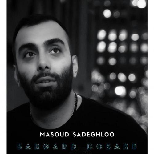 Masoud Sadeghloo - Bargard Dobare