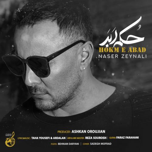 Naser Zeynali - Hokme Abad