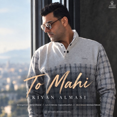 Kiyan Almasi - To Mahi