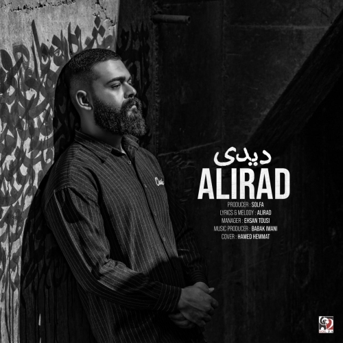 Alirad - Didi