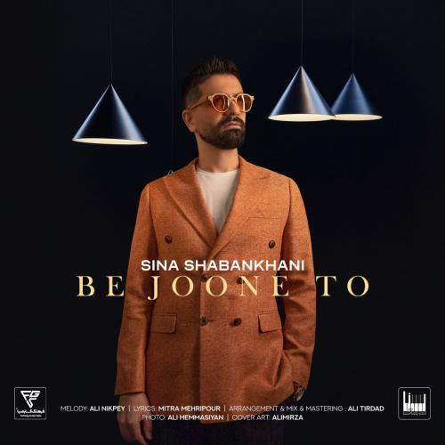 Sina Shabankhani - Be Joone To