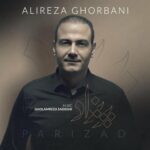 Alireza Ghorbani - Parizad