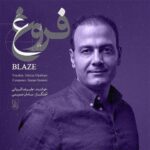 Alireza Ghorbani - Morning Cup