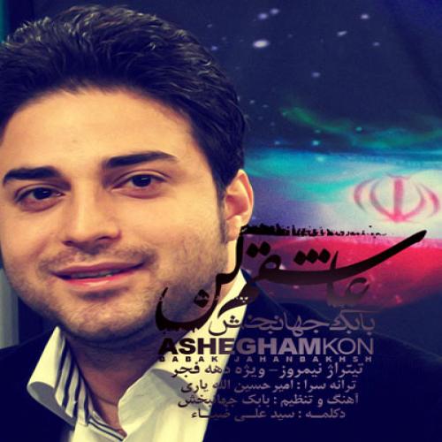 Babak Jahanbakhsh - Ashegham Kon