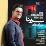 Sina Shabankhani - Range Sal