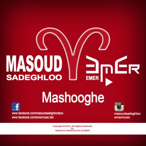 Masoud Sadeghloo, Emer - Mashooghe
