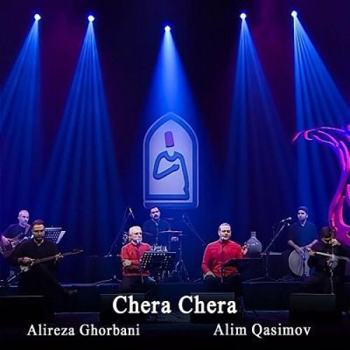 Alireza Ghorbani - Chera Chera