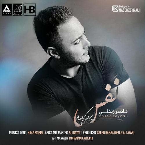 Naser Zeynali - Nafas