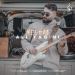 Ali Yasini - Neghab