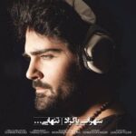 Sohrab Pakzad - Tanhaii