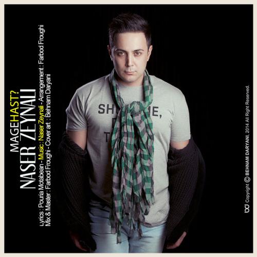 Naser Zeynali - Mage Hast