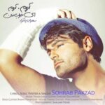 Sohrab Pakzad - Aroom Aroom Ey Khoobe Man