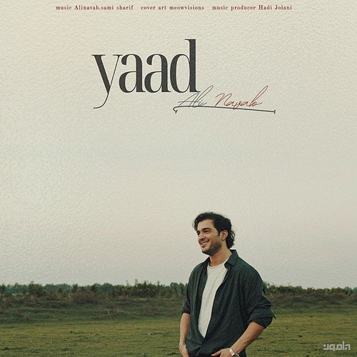 Ali Navab - Yaad