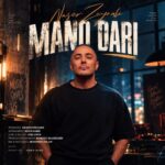 Naser Zeynali - Mano Dari