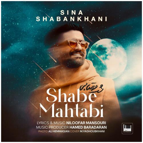 Sina Shabankhani - Shabe Mahtabi
