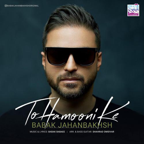 Babak Jahanbakhsh - To Hamooni Ke