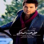 Ali Abdolmaleki - Chand Rooz
