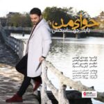Babak Jahanbakhsh - Havvaye Man