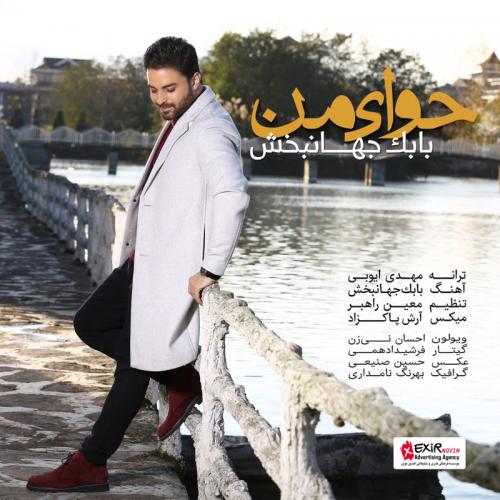 Babak Jahanbakhsh - Havvaye Man