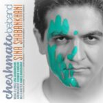 Sina Shabankhani - Cheshmato Beband