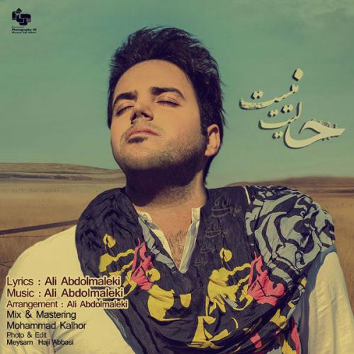 Ali Abdolmaleki - Halit Nist