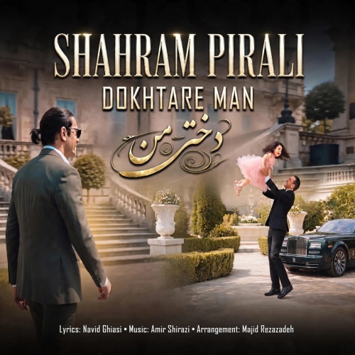 Shahram Pirali - Dokhtare Man