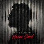 Arman Garshasbi - Hezar Omid