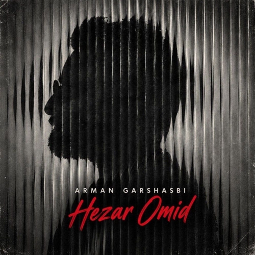 Arman Garshasbi - Hezar Omid