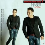 Naser Zeynali - Eshghe Man Kiye