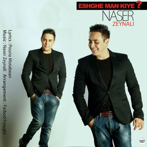Naser Zeynali - Eshghe Man Kiye