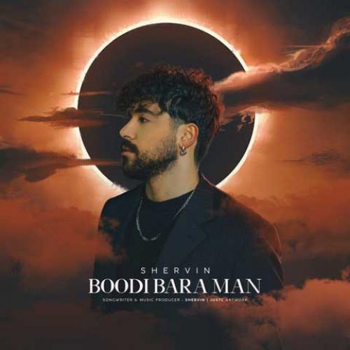 Shervin Hajipour - Boodi Bara Man
