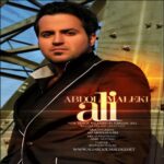 Ali Abdolmaleki - Bazam Delam Gerefteh