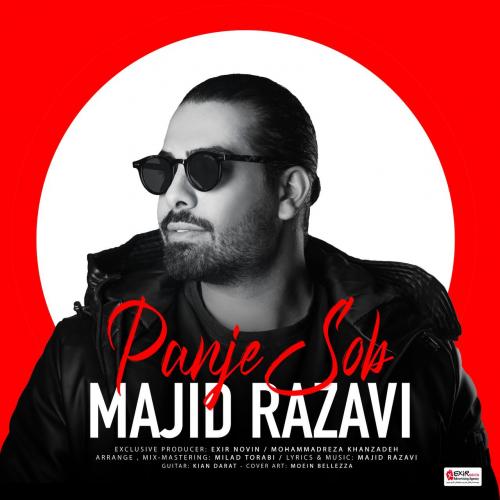 Majid Razavi - Panje Sob