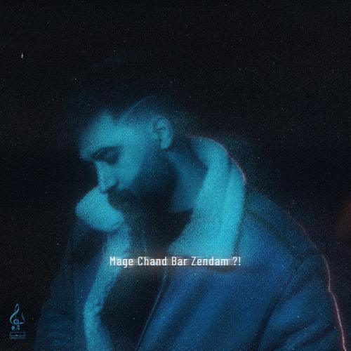 Ali Yasini - Mage Chand Bar Zendam