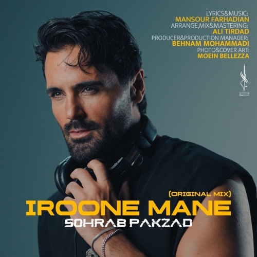 Sohrab Pakzad - Iroone Mane