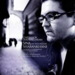 Sina Shabankhani - Cheghadr Doostet Daram