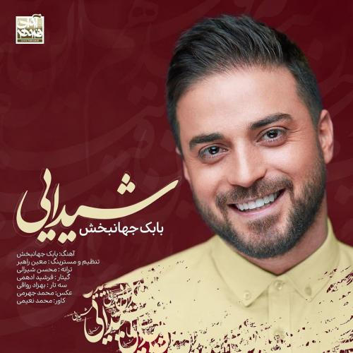 Babak Jahanbakhsh - Sheydaei