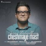 Sina Shabankhani - Cheshmaye Mast