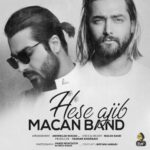 Macan Band - Hese Ajib