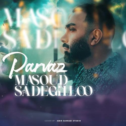 Masoud Sadeghloo - Parvaz