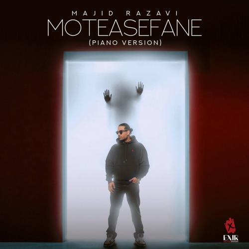 Majid Razavi - Moteasefane (Piano Version)