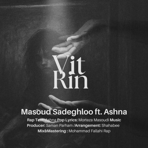 Masoud Sadeghloo - Vitrin