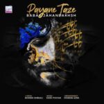 Babak Jahanbakhsh - Payane Taze