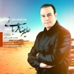 Alireza Ghorbani - Yare To Hastam