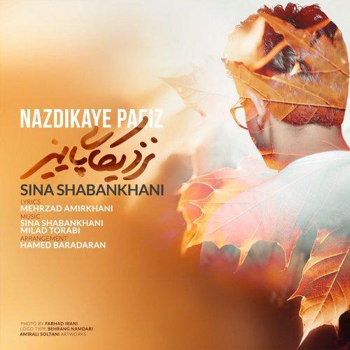 Sina Shabankhani - Nazdikaye Paeiz