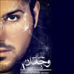 Ali Abdolmaleki - Azab Vojdan