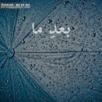 Shervin Hajipour - Bade Ma