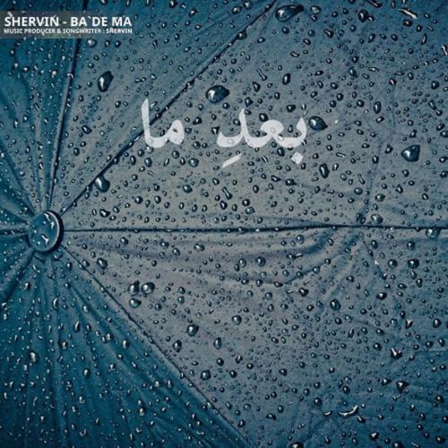 Shervin Hajipour - Bade Ma