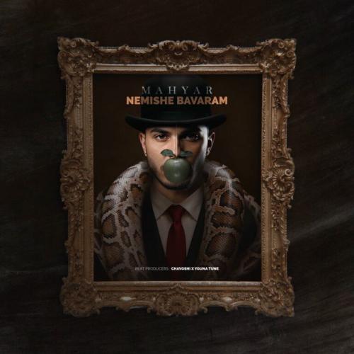 Mahyar - Nemishe Bavaram